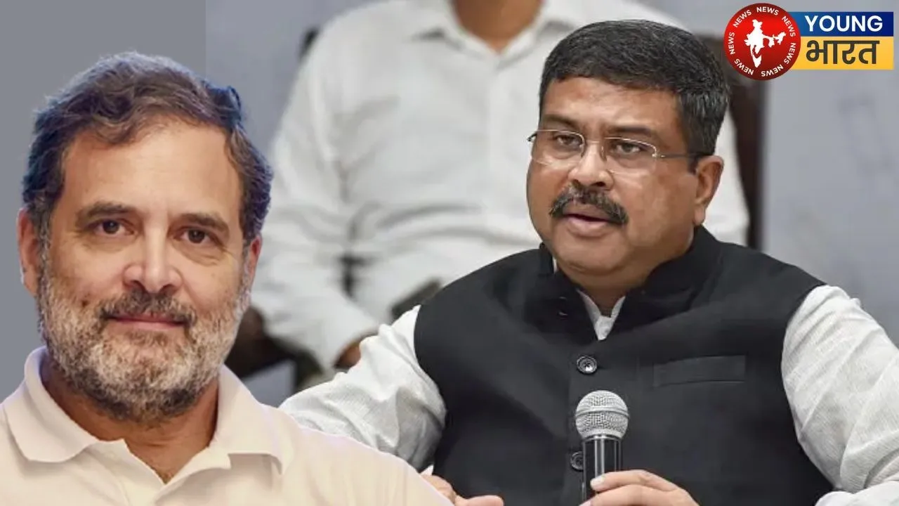 Pradhan-Rahul
