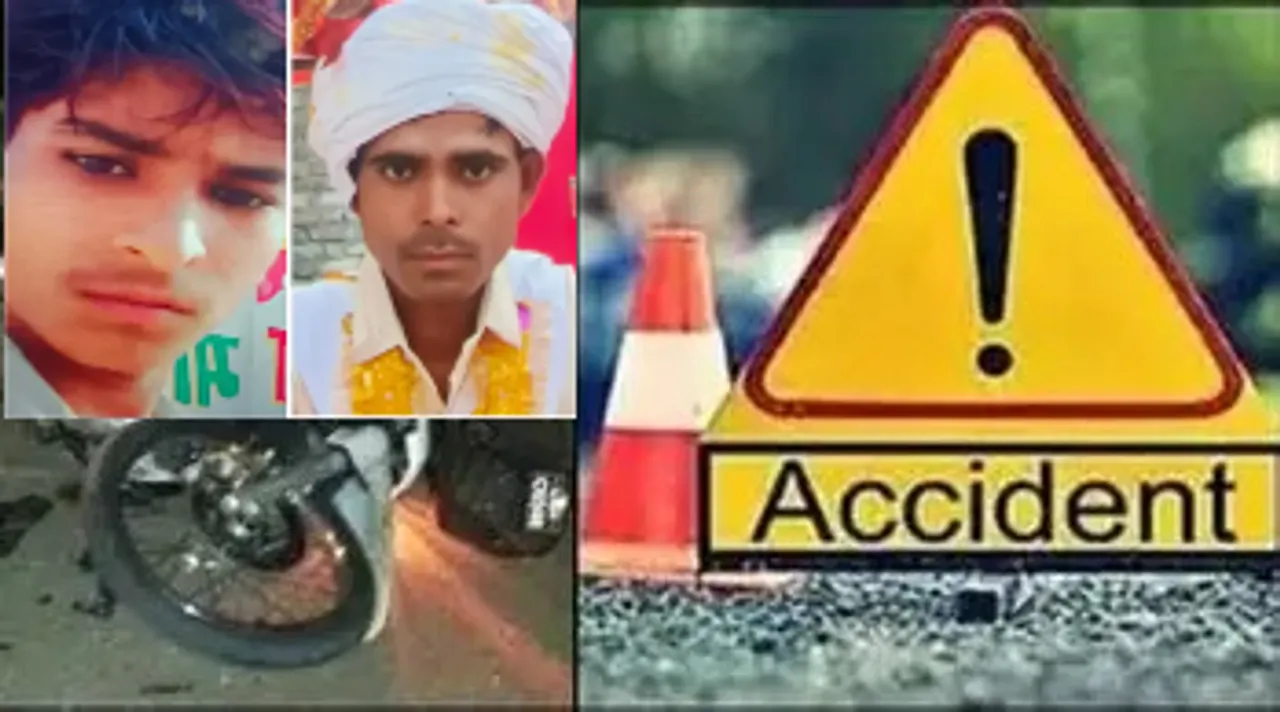 Two brothers died in an accident