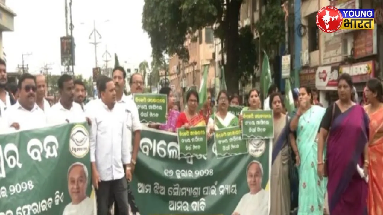 Balasore Bandh