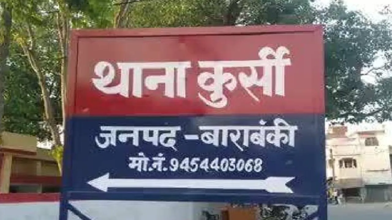 Barabanki missing family