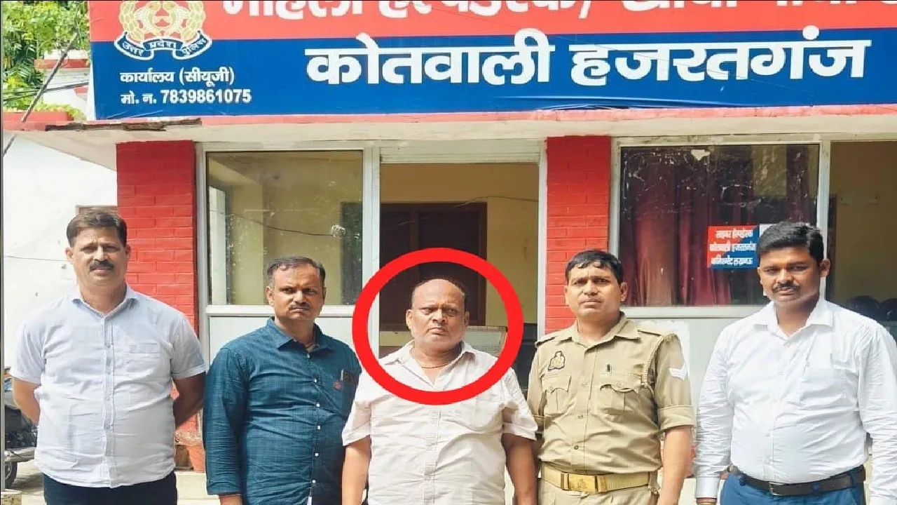 Police