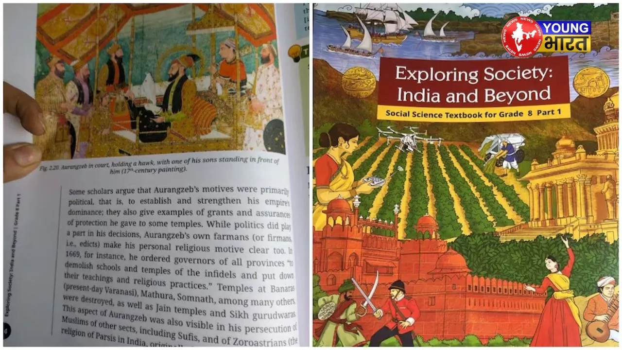 ncert