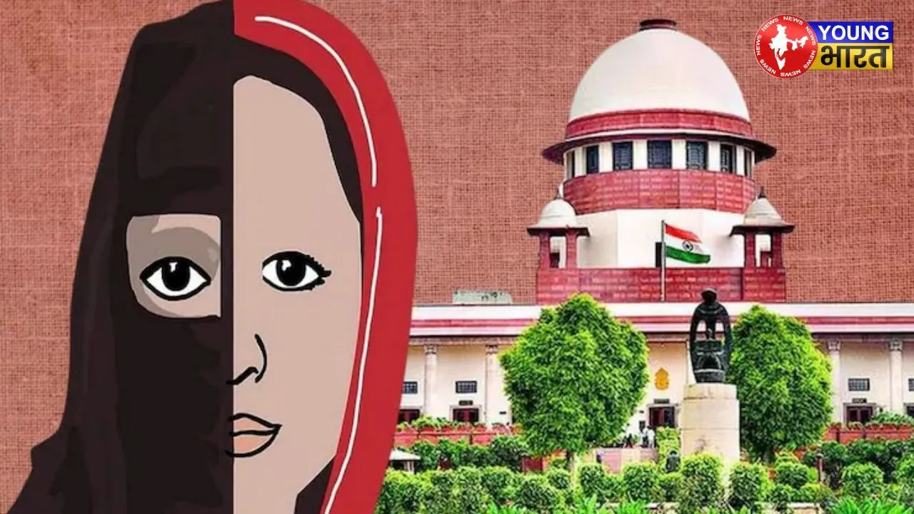 Supreme Court