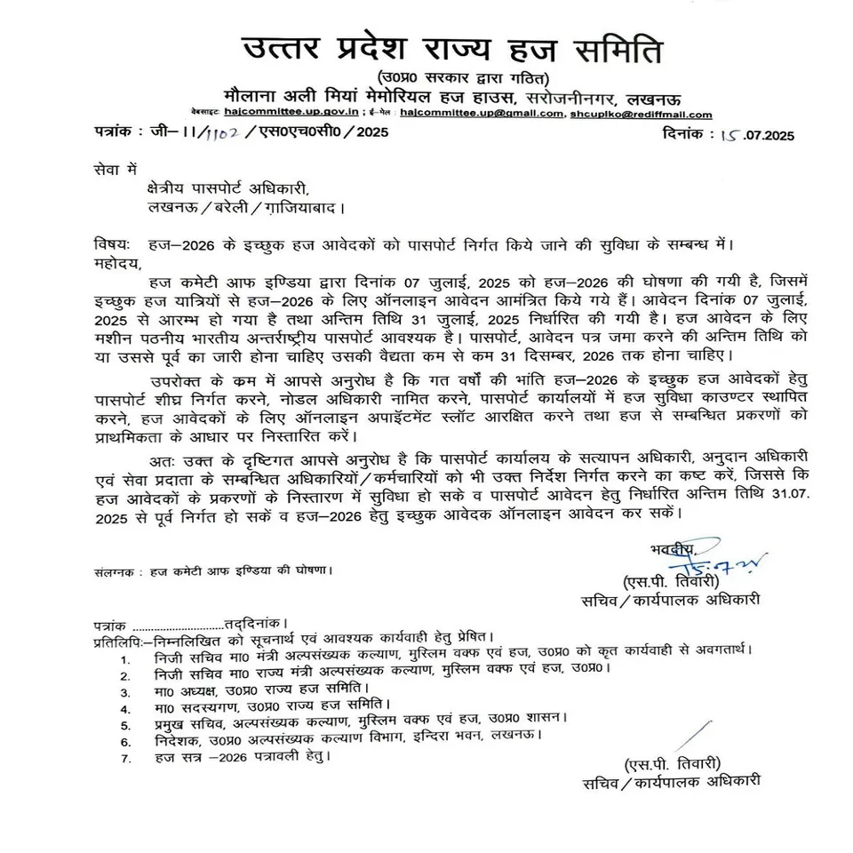 रामपुर