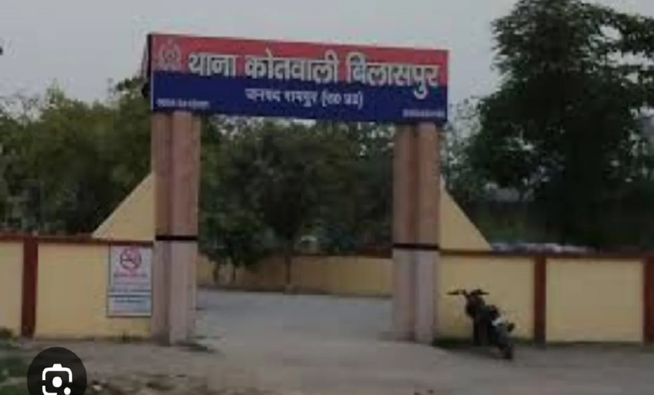 रामपुर