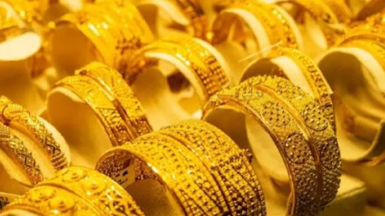 GOLD