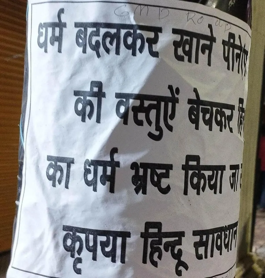 वाईवीएन