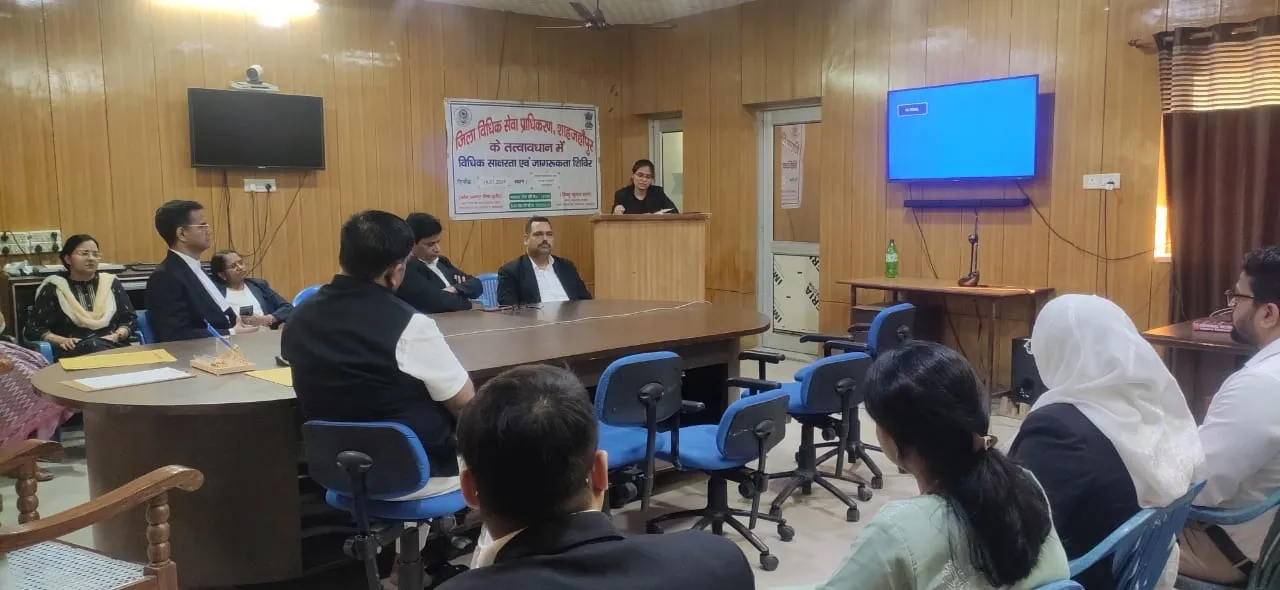 शाहजहांपुर