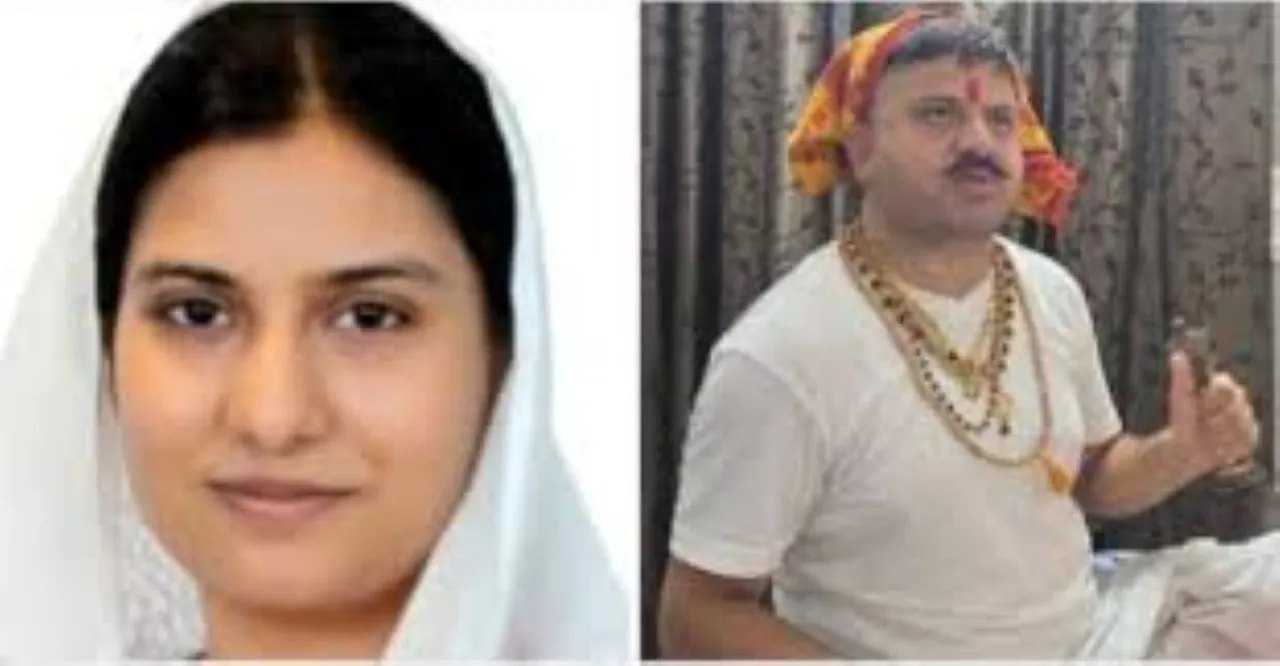 बीजेपी एडिट