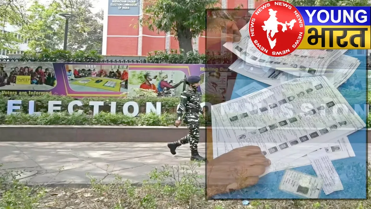 बिहार में 94.68% वोटर्स ने पूरा किया फॉर्मलिटी, अब 1 अगस्त को आएगी नई वोटर लिस्ट! | यंग भारत न्यूज