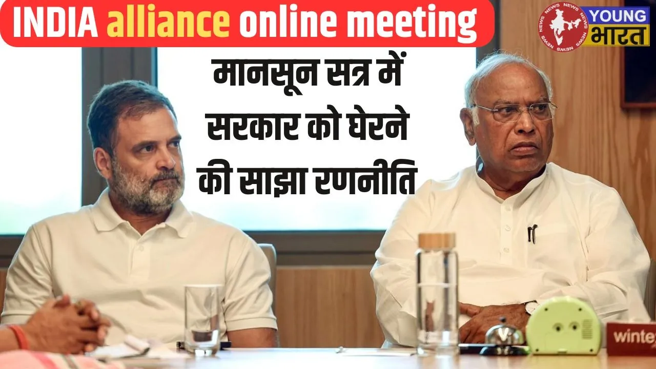 India Alliance