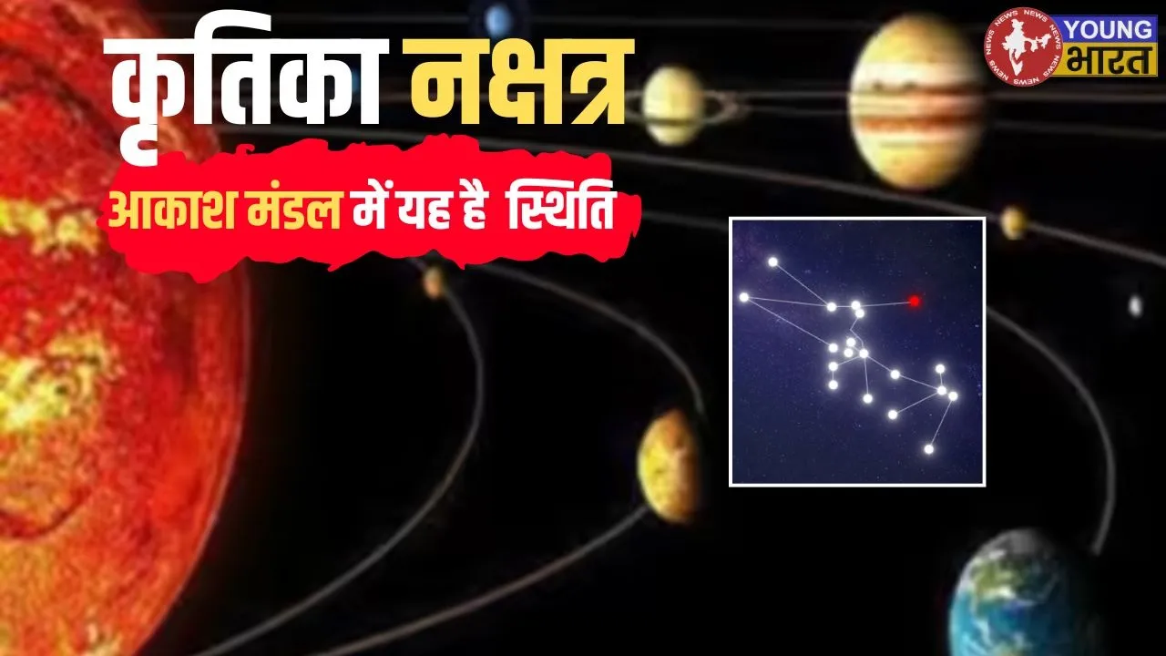 Kratika Nakshtra