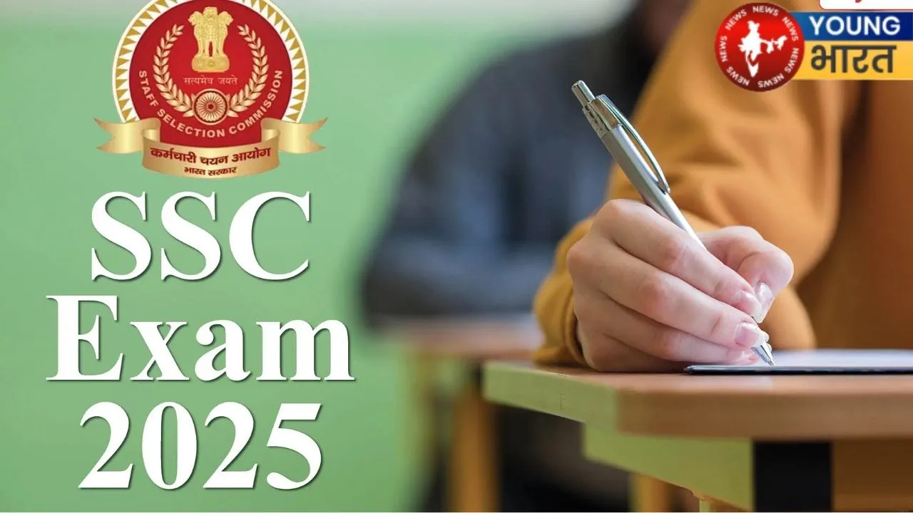ssc exam