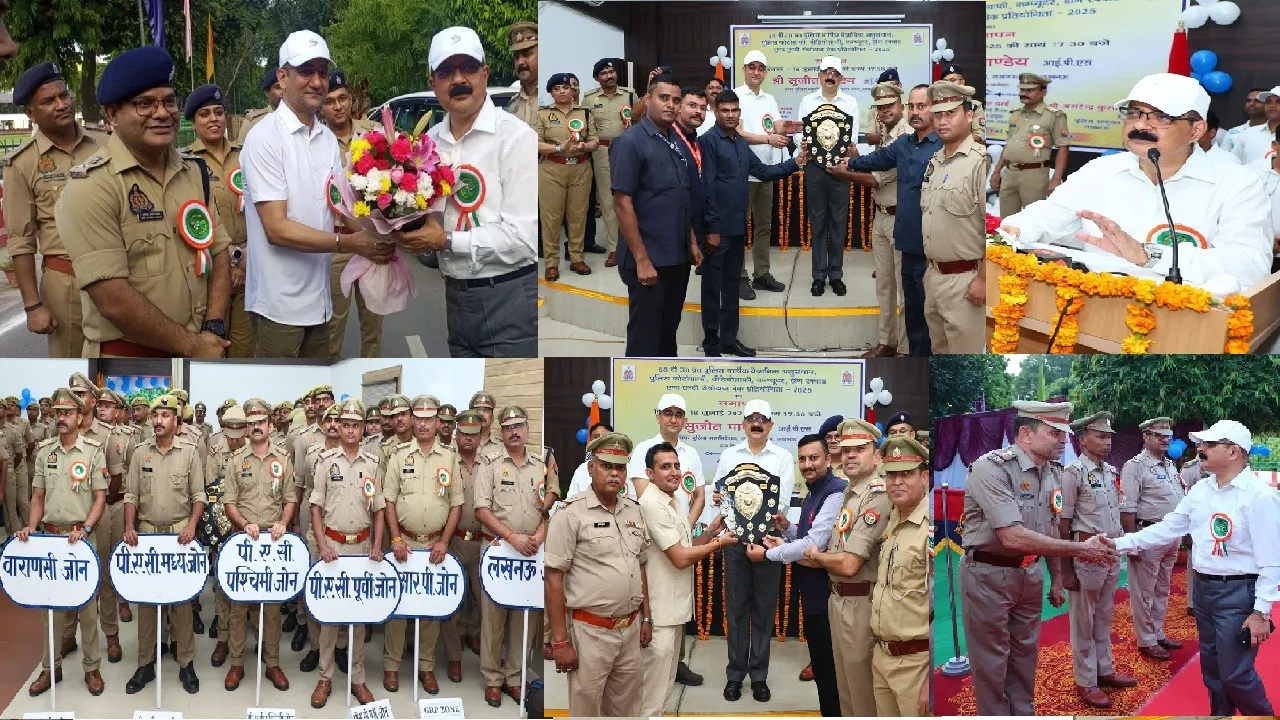 UP Police Annual Competition 2025