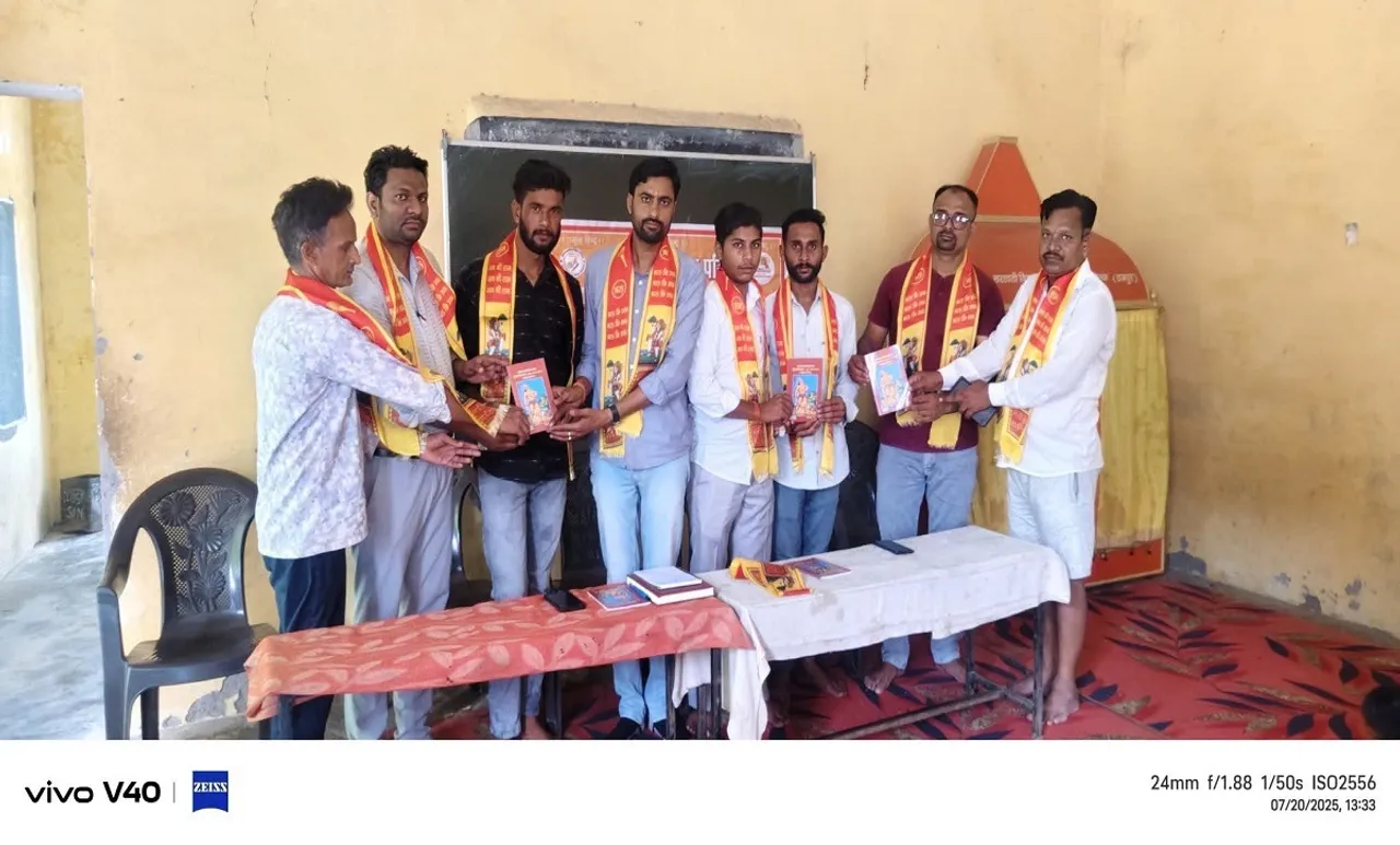 रामपुर
