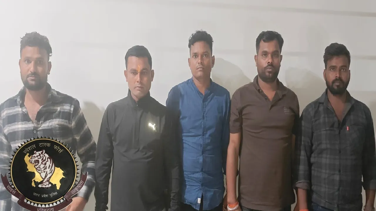 ATM fraud gang caught