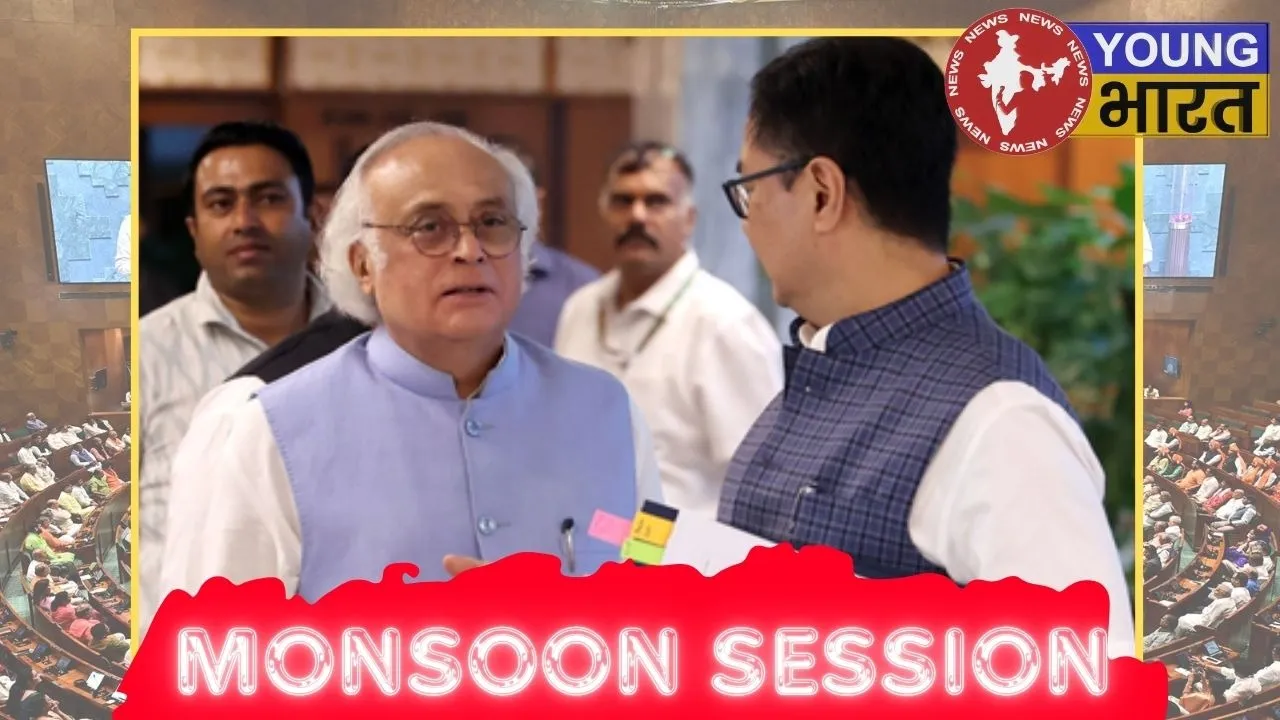 Monsoon session 2025