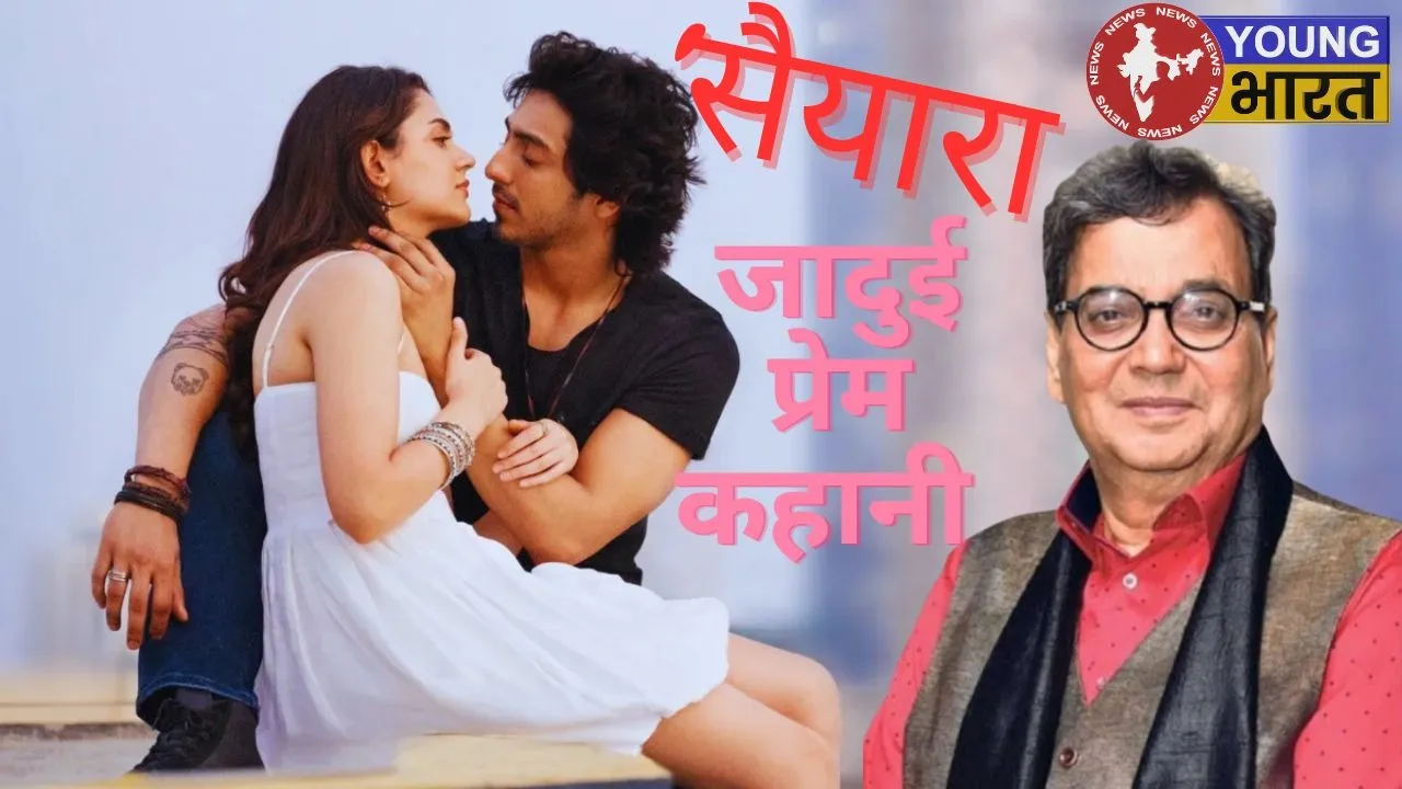 Sayyara Subhash Ghai