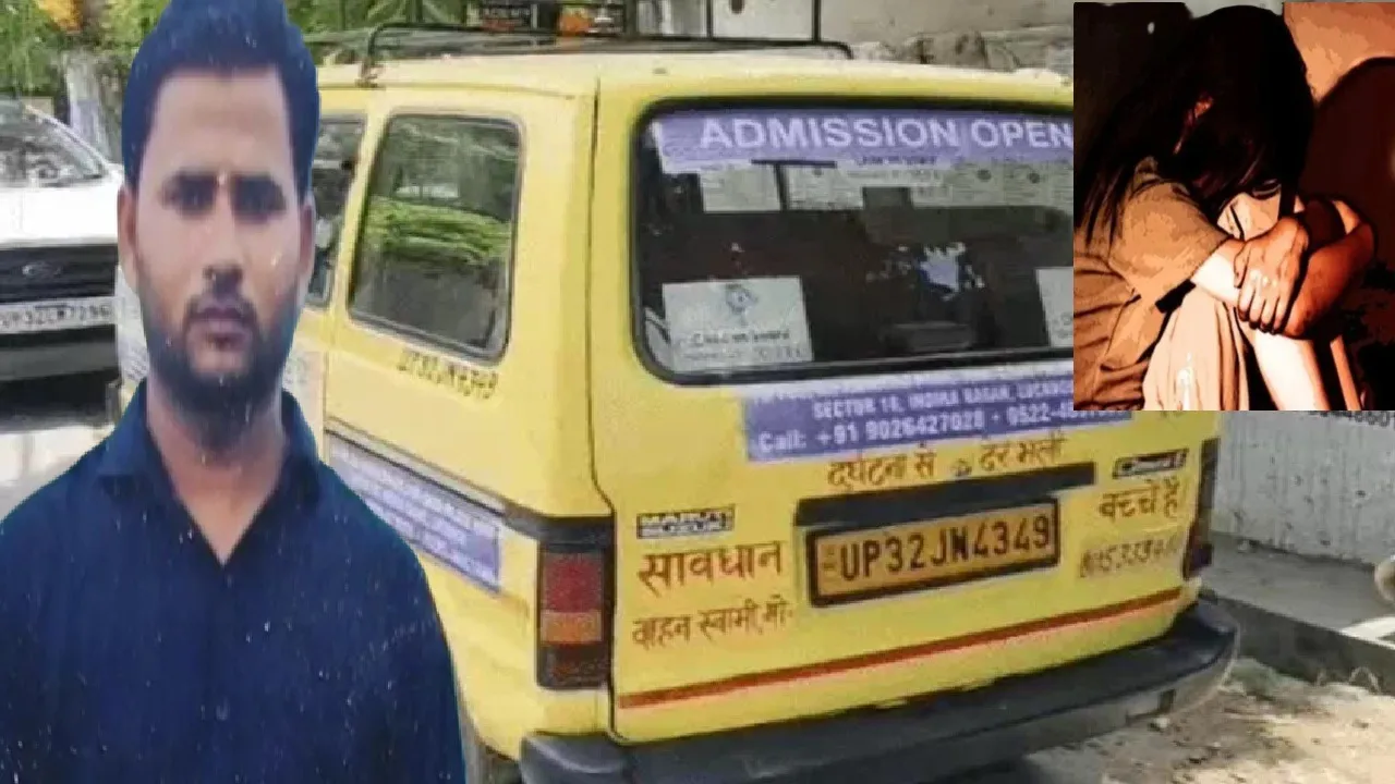 Lucknow child abuse