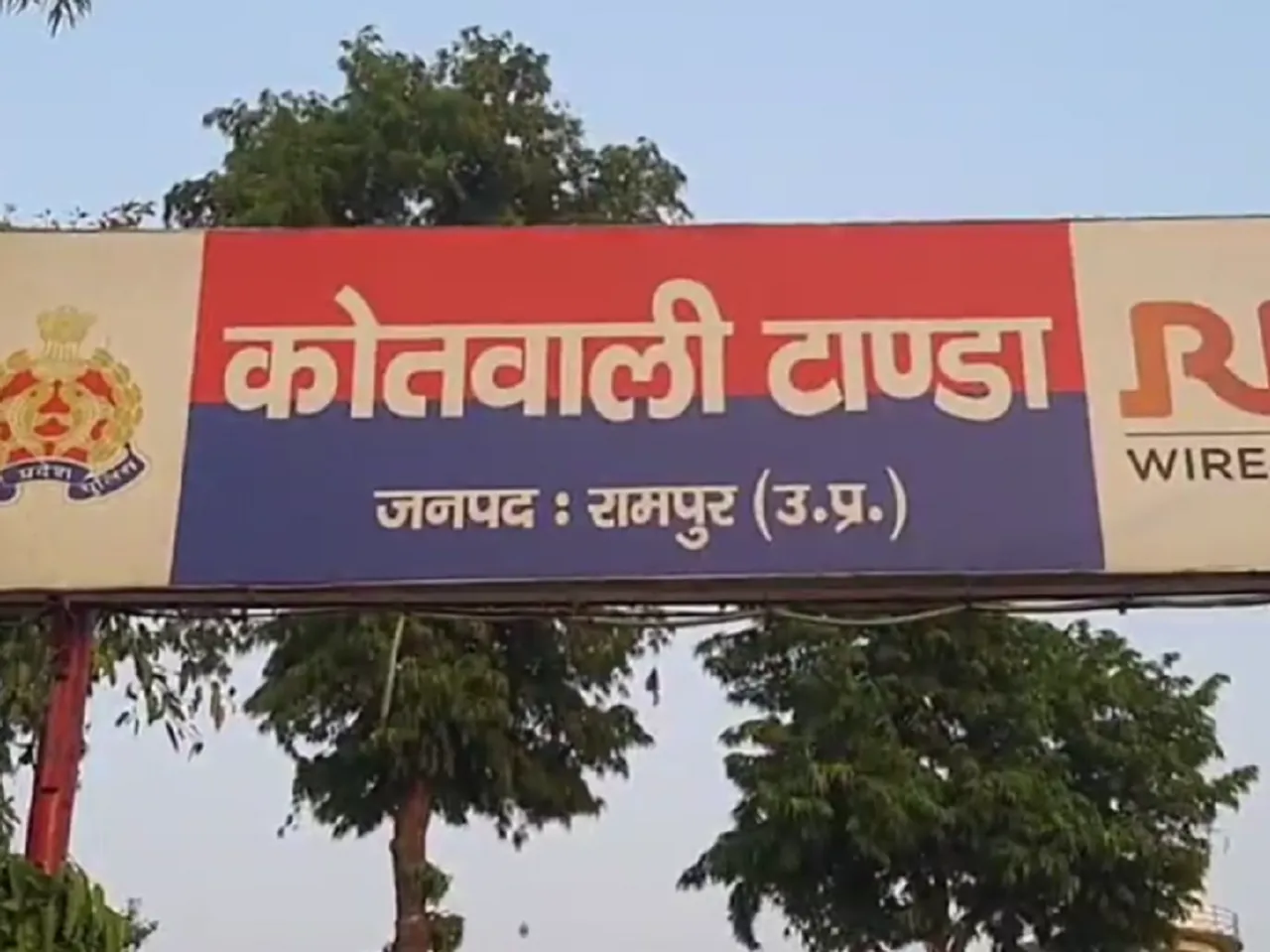 रामपुर