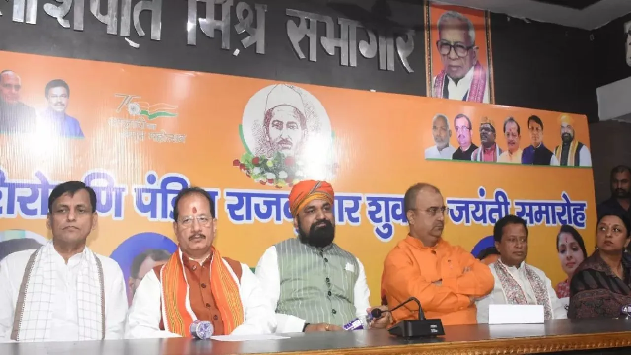 Bihar BJP Meeting