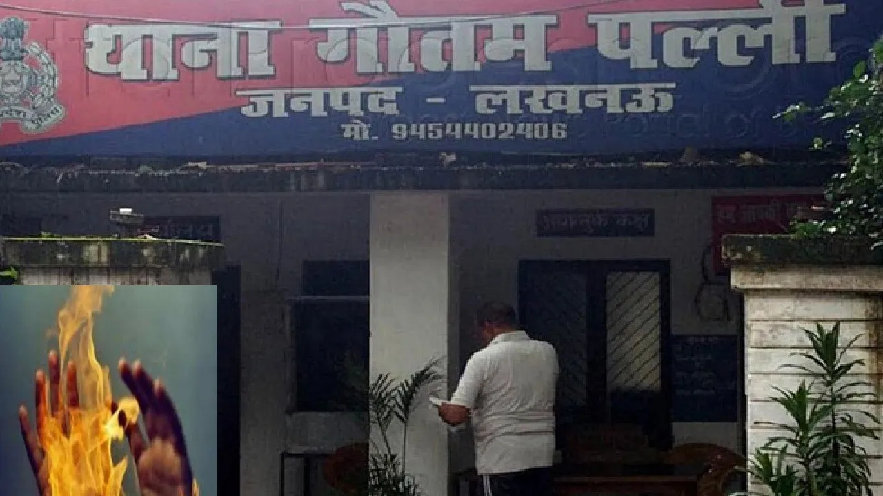 Gautampalli police