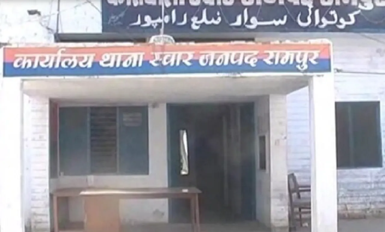 रामपुर