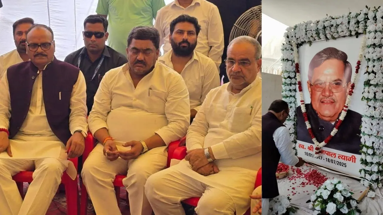 20250724_133719_0000