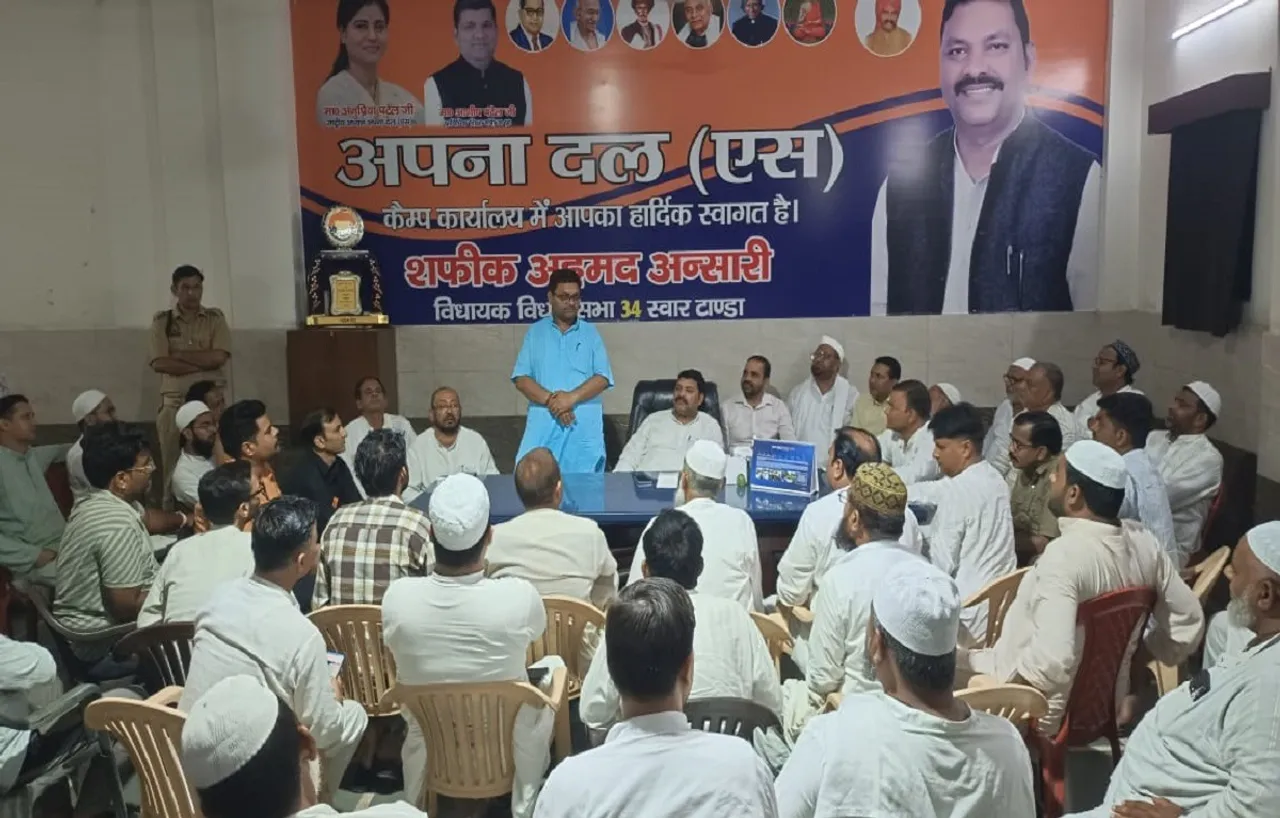 रामपुर