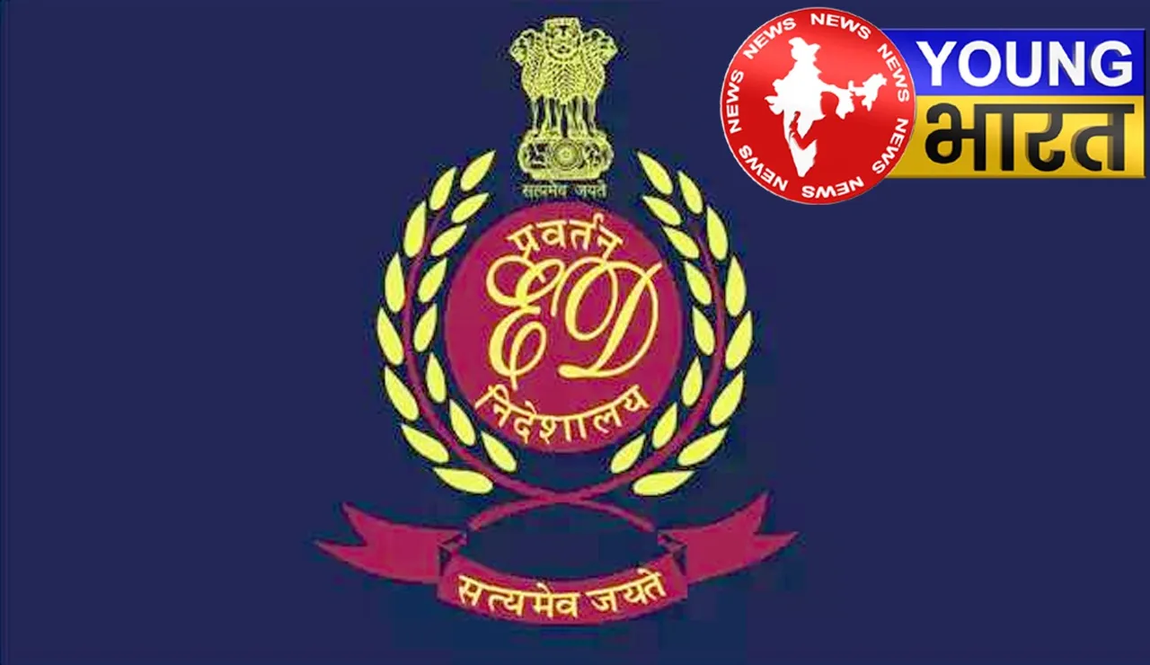 ED की छापेमारी से खुला चंडीगढ़ का कॉल सेंटर रैकेट : कैसे 'टेक सपोर्ट' के नाम पर विदेशियों से ठगे करोड़ों? | यंग भारत न्यूज