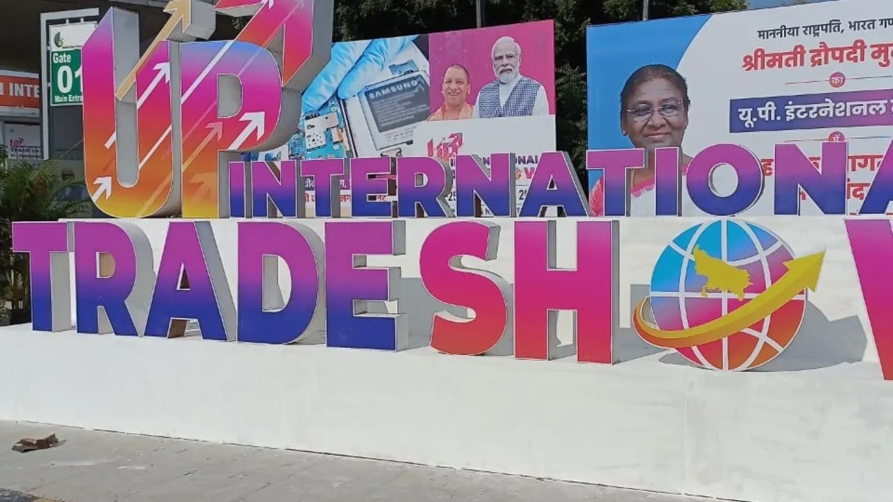 UP International Trade Show 2025