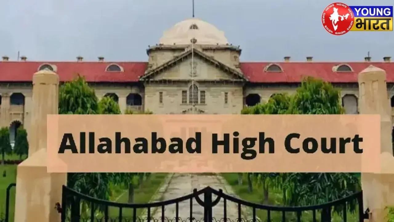 Allahabad High Court