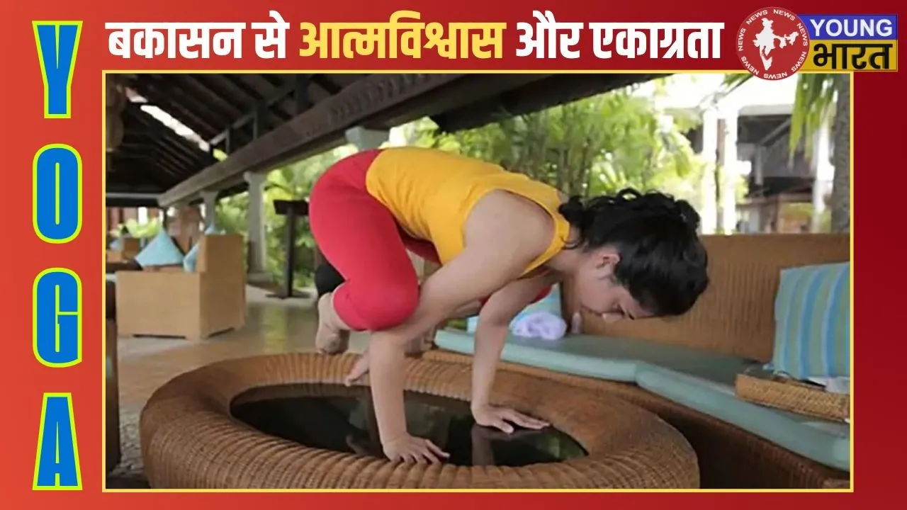Bakasan Yoga