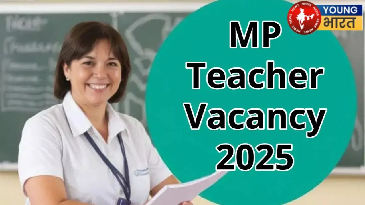 MP teacher vacancy