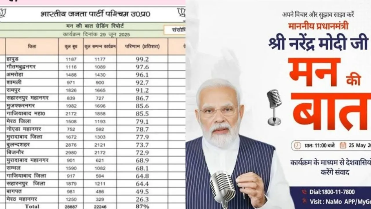 Untitled design_20250726_151243_0000