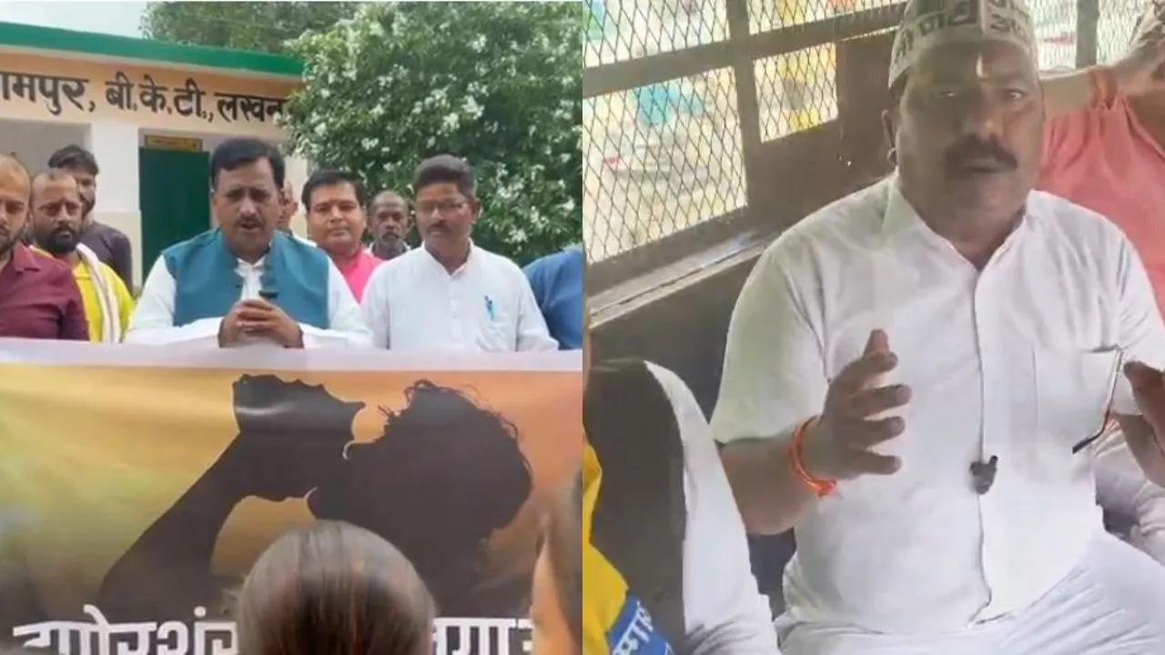 aap protest agains school merger