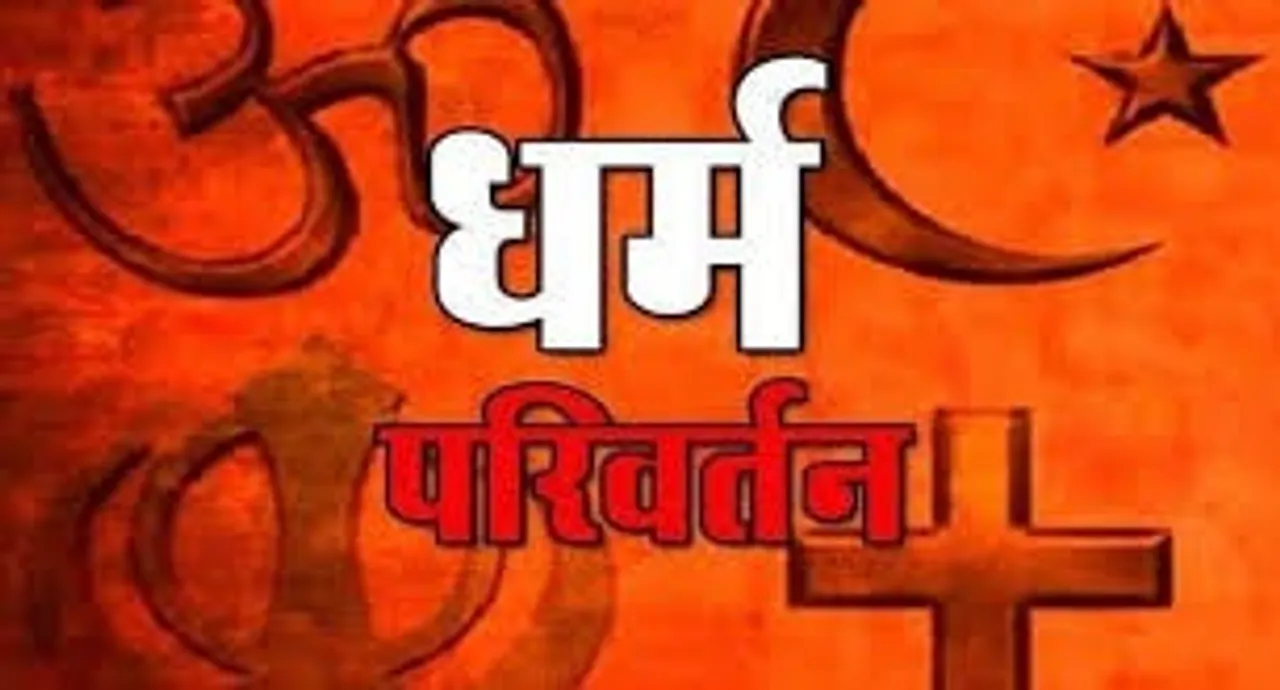 dha
