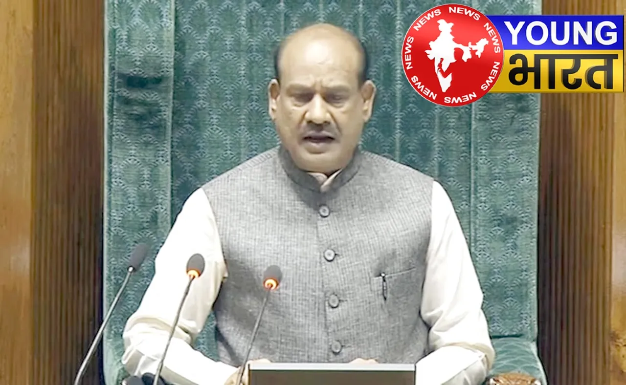 ''आप नारेबाजी करते हो-पर्चियां फेंकते हो'' : विपक्ष पर आग बबूला हुए स्पीकर ओम बिरला | यंग भारत न्यूज