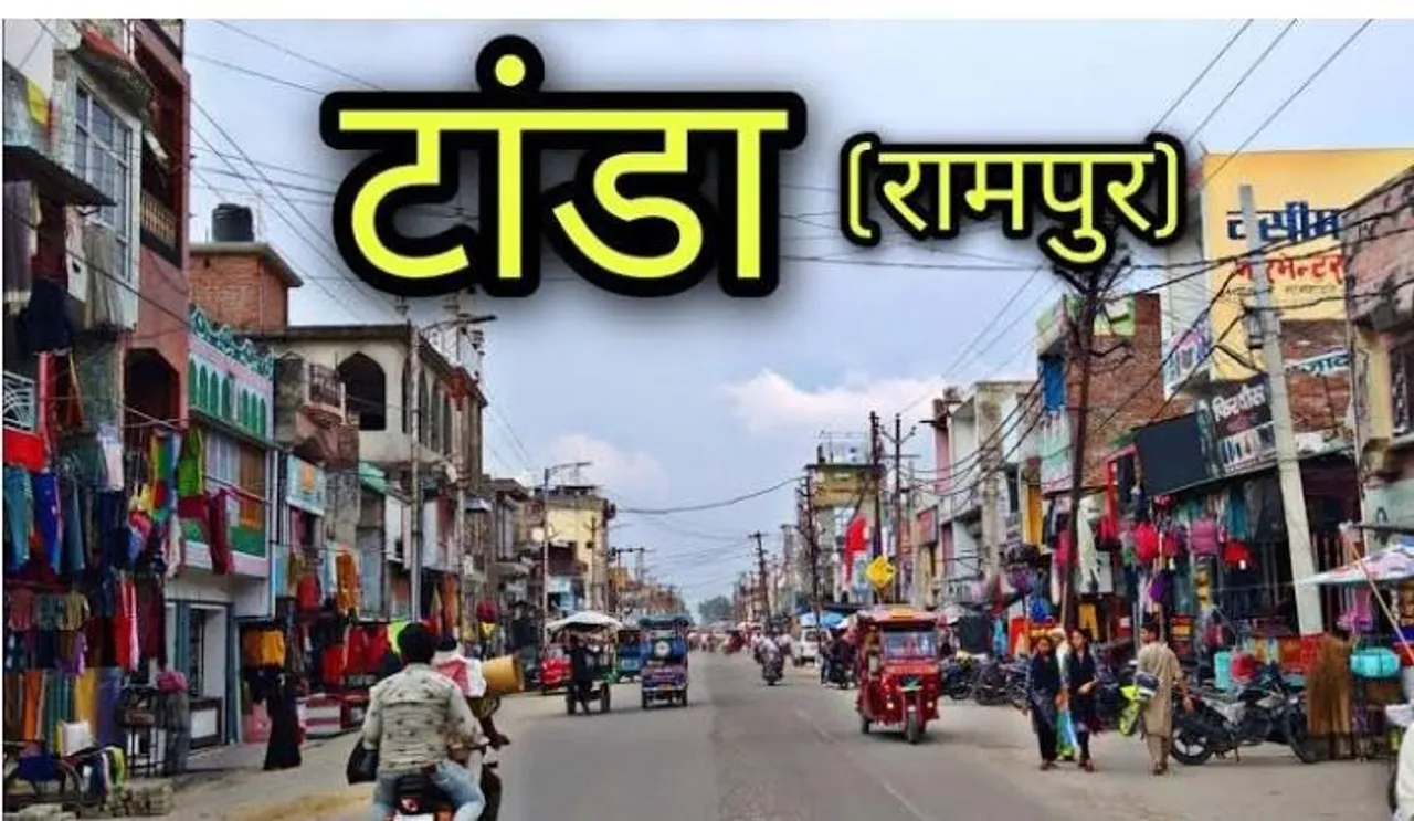 रामपुर