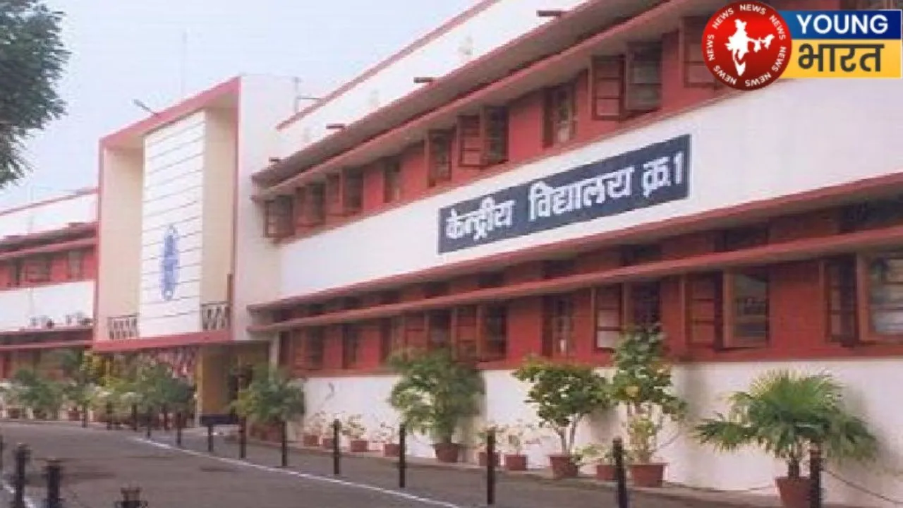 kendriya vidyalaya