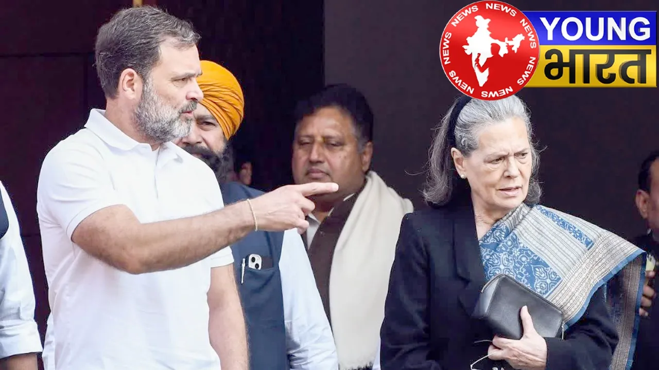 नेशनल हेराल्ड केस अपडेट : गांधी परिवार की बढ़ी बेचैनी! जानें अब क्या होगा? | यंग भारत न्यूज