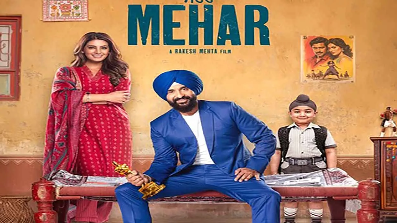 Meharfilm