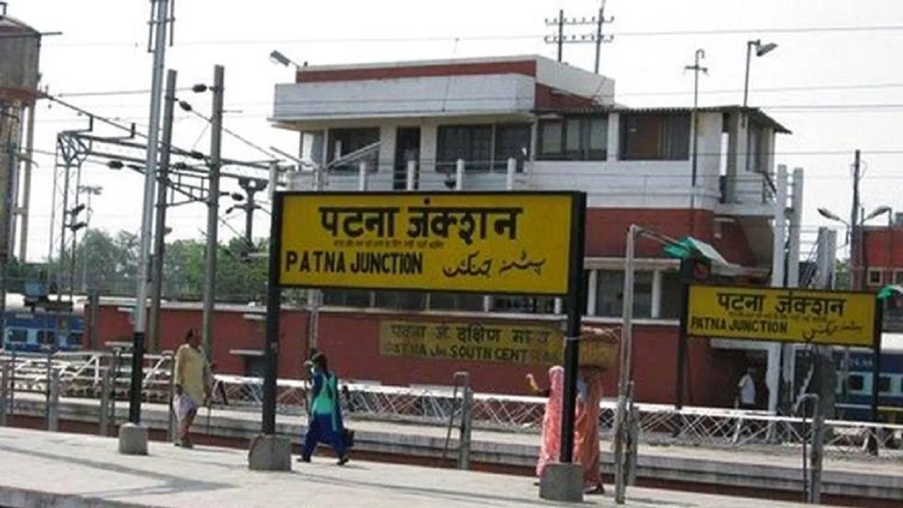 Patna Junction RPF Mahila daroga