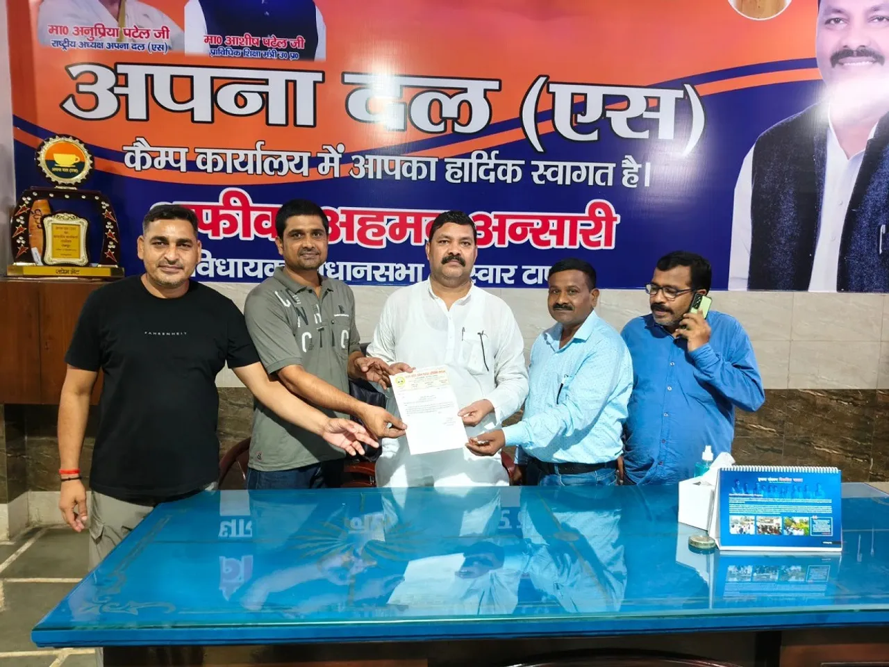 रामपुर