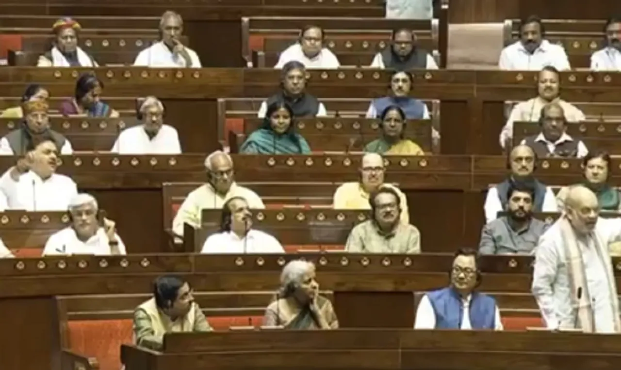 Rajya Sabha