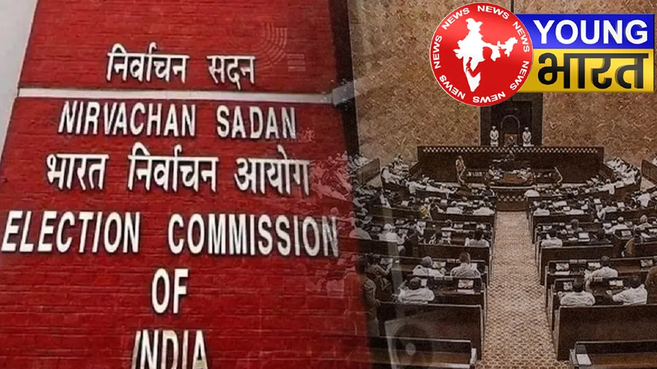 उपराष्ट्रपति चुनाव कार्यक्रम घोषित, जानें कब होगा मतदान? | यंग भारत न्यूज