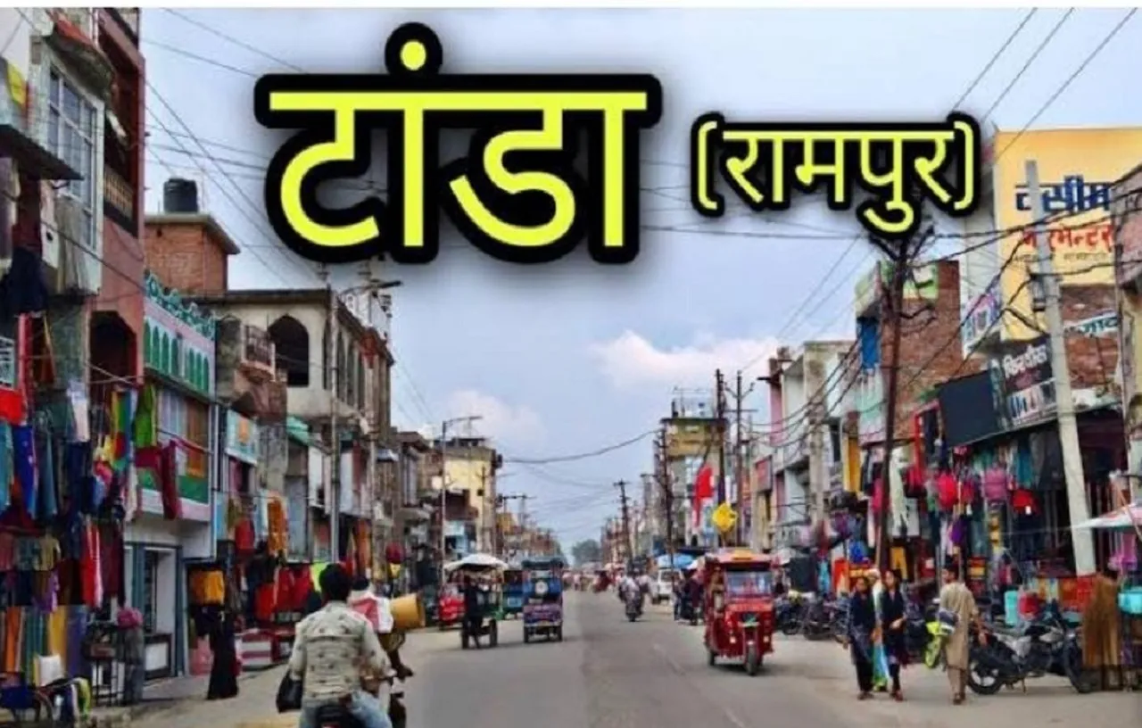 रामपुर