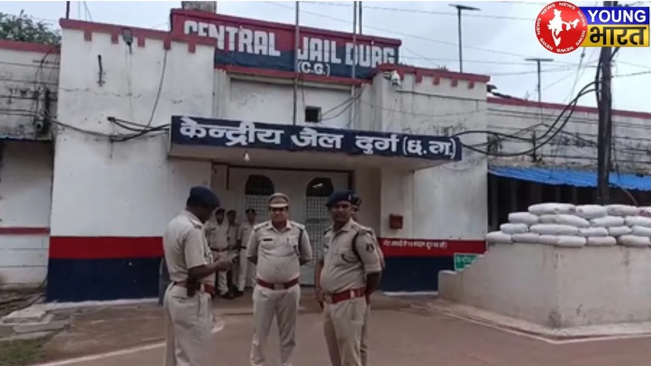 Central Jail Durg