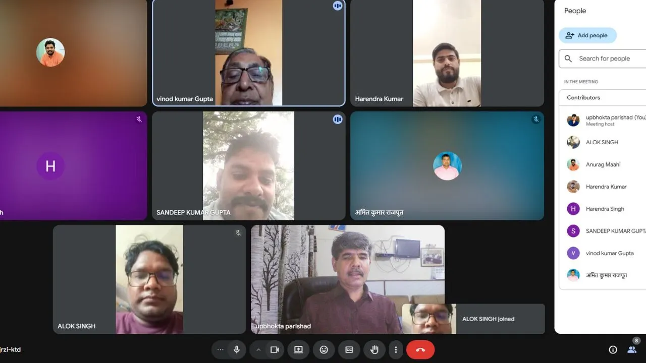 uprvup webinar