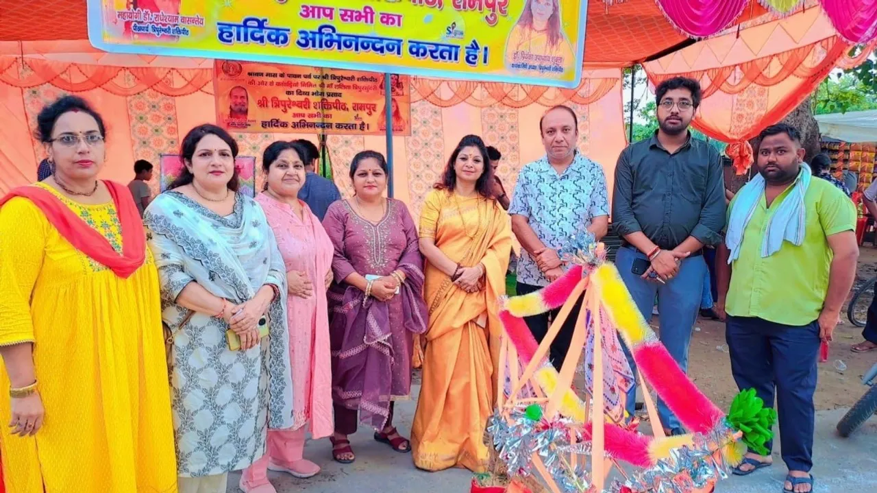 रामपुर